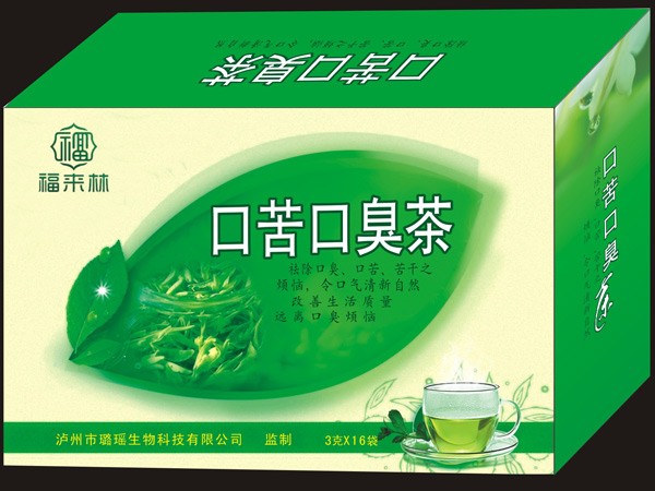 口苦口臭茶_医药招商_保健品招商_食品招商_泸州市璐瑶生物科技有限